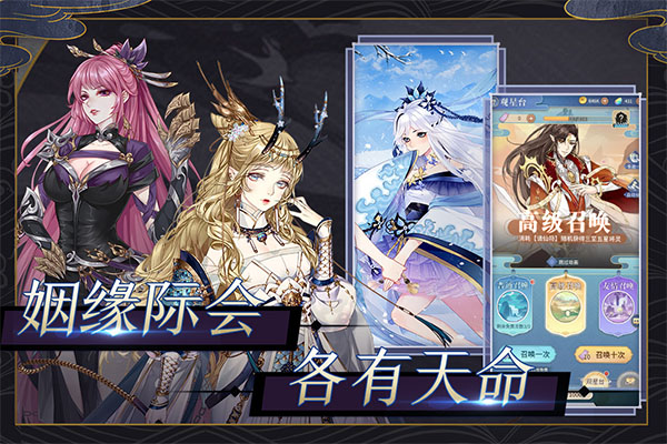 女子校园模拟器