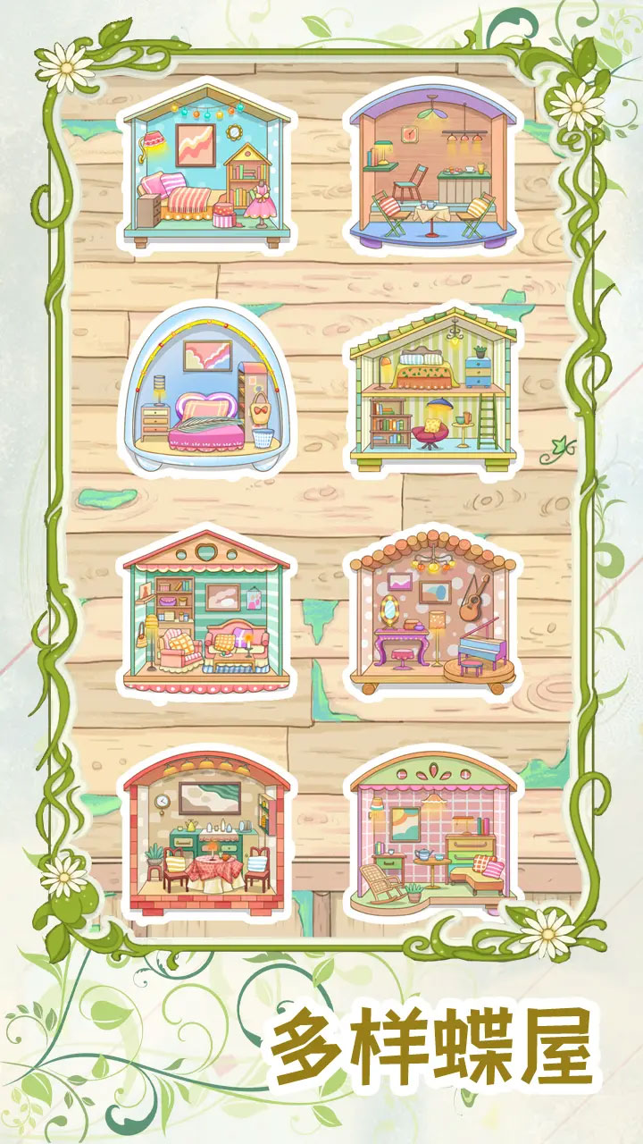 女子校园模拟器