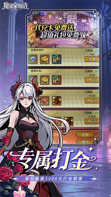 女子校园模拟器