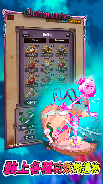 女子校园模拟器