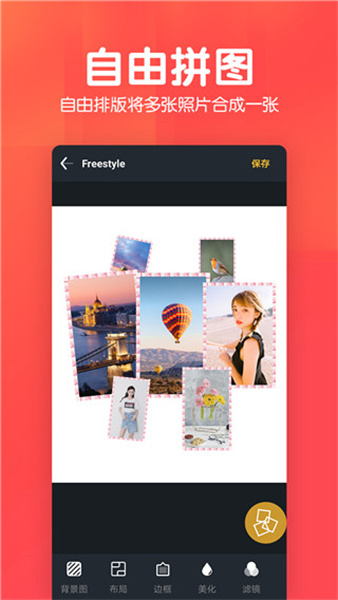 女子校园模拟器