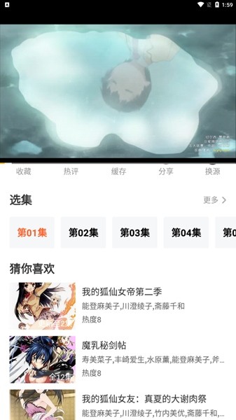 女子校园模拟器