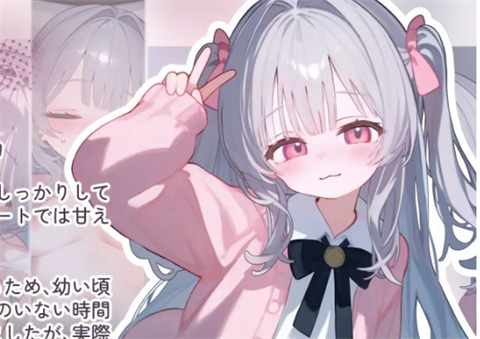 女子校园模拟器