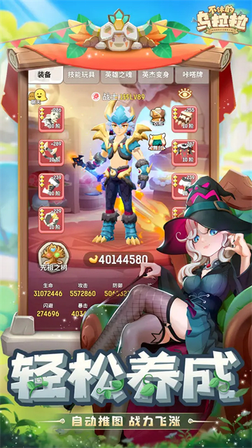 女子校园模拟器