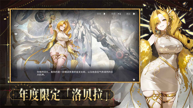 女子校园模拟器