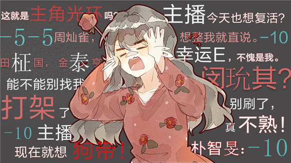 女子校园模拟器