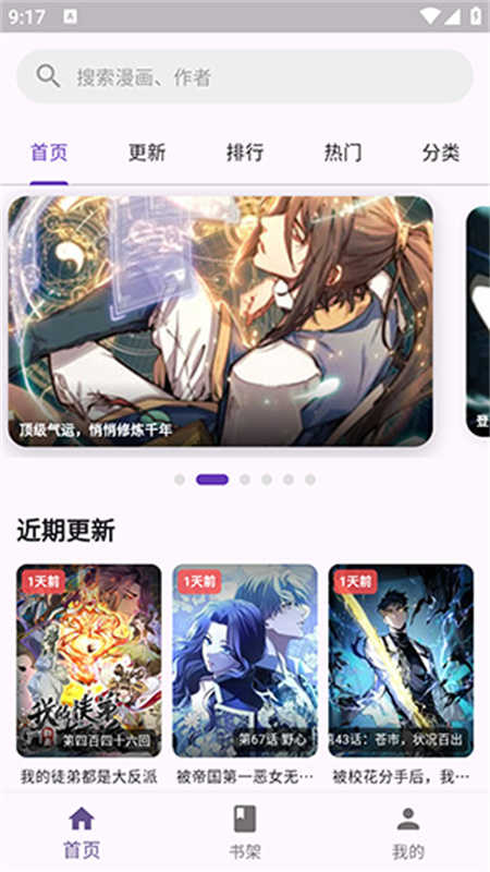 女子校园模拟器