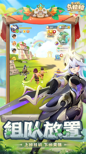 女子校园模拟器