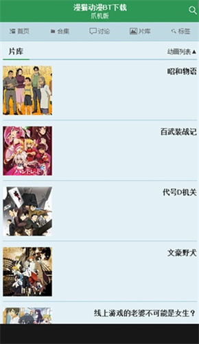 女子校园模拟器