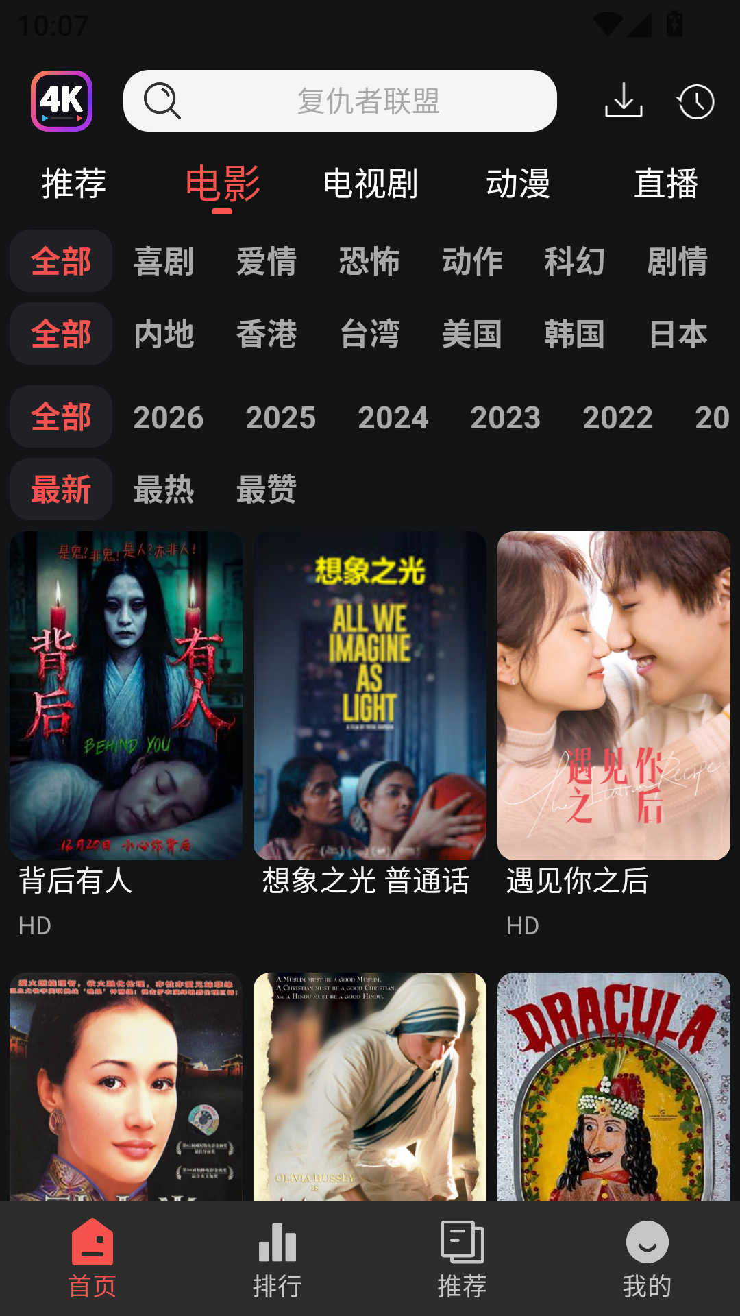 女子校园模拟器