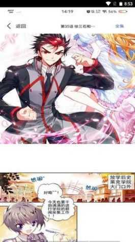 女子校园模拟器