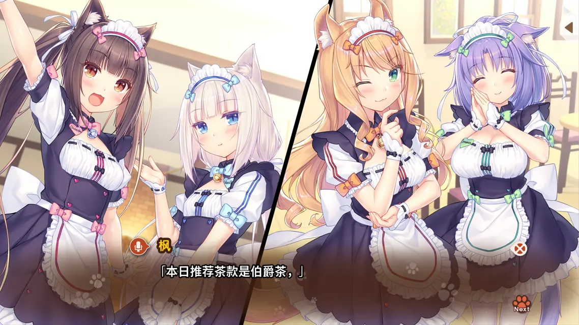 女子校园模拟器