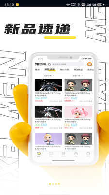 女子校园模拟器