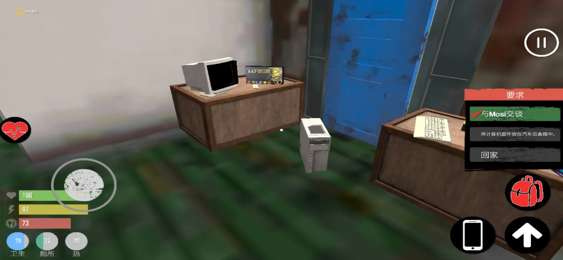 女子校园模拟器