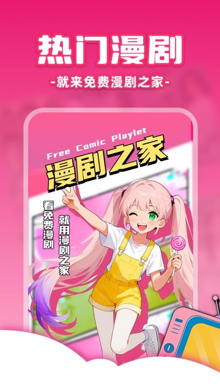 女子校园模拟器