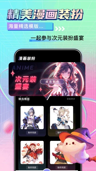 女子校园模拟器