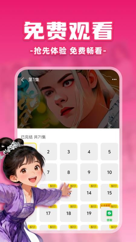 女子校园模拟器