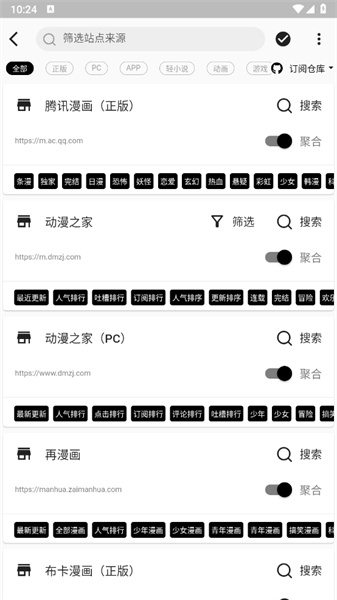 女子校园模拟器