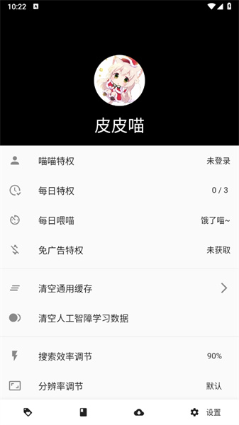 女子校园模拟器