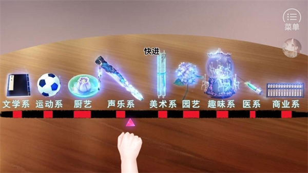 女子校园模拟器