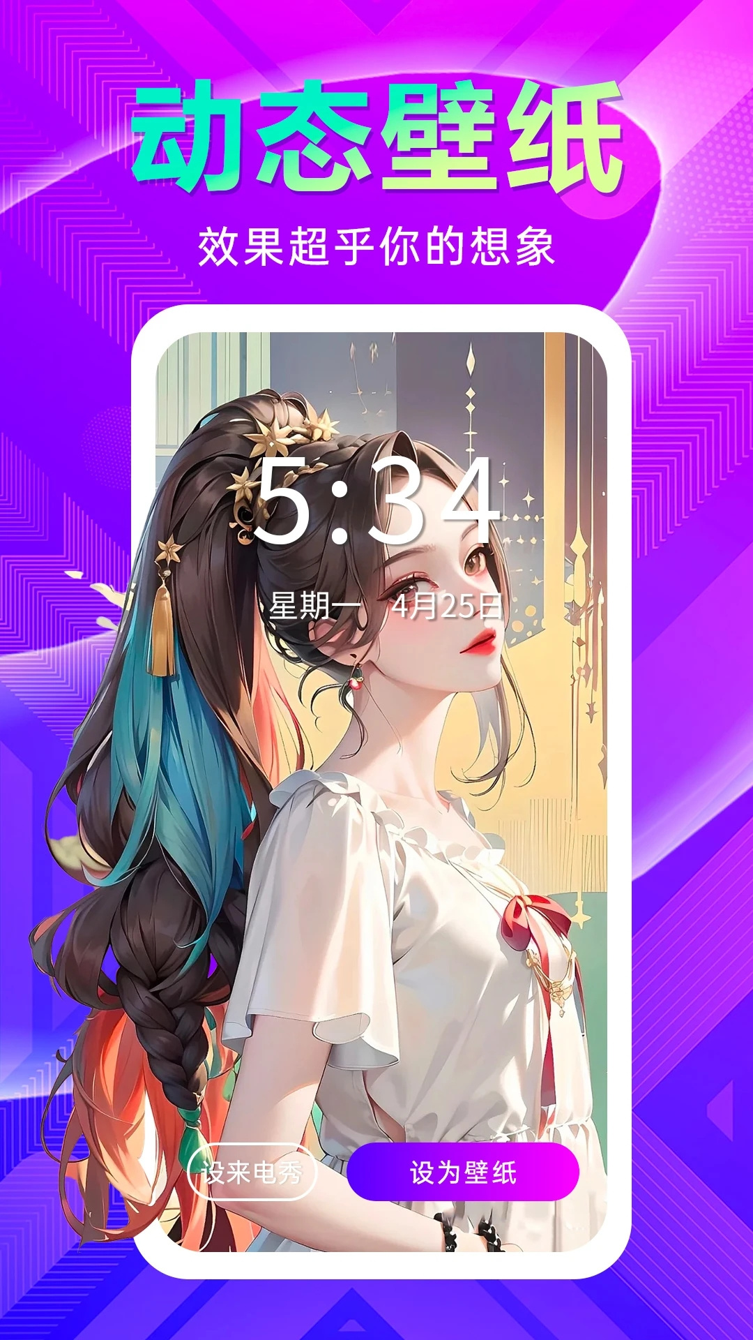 女子校园模拟器