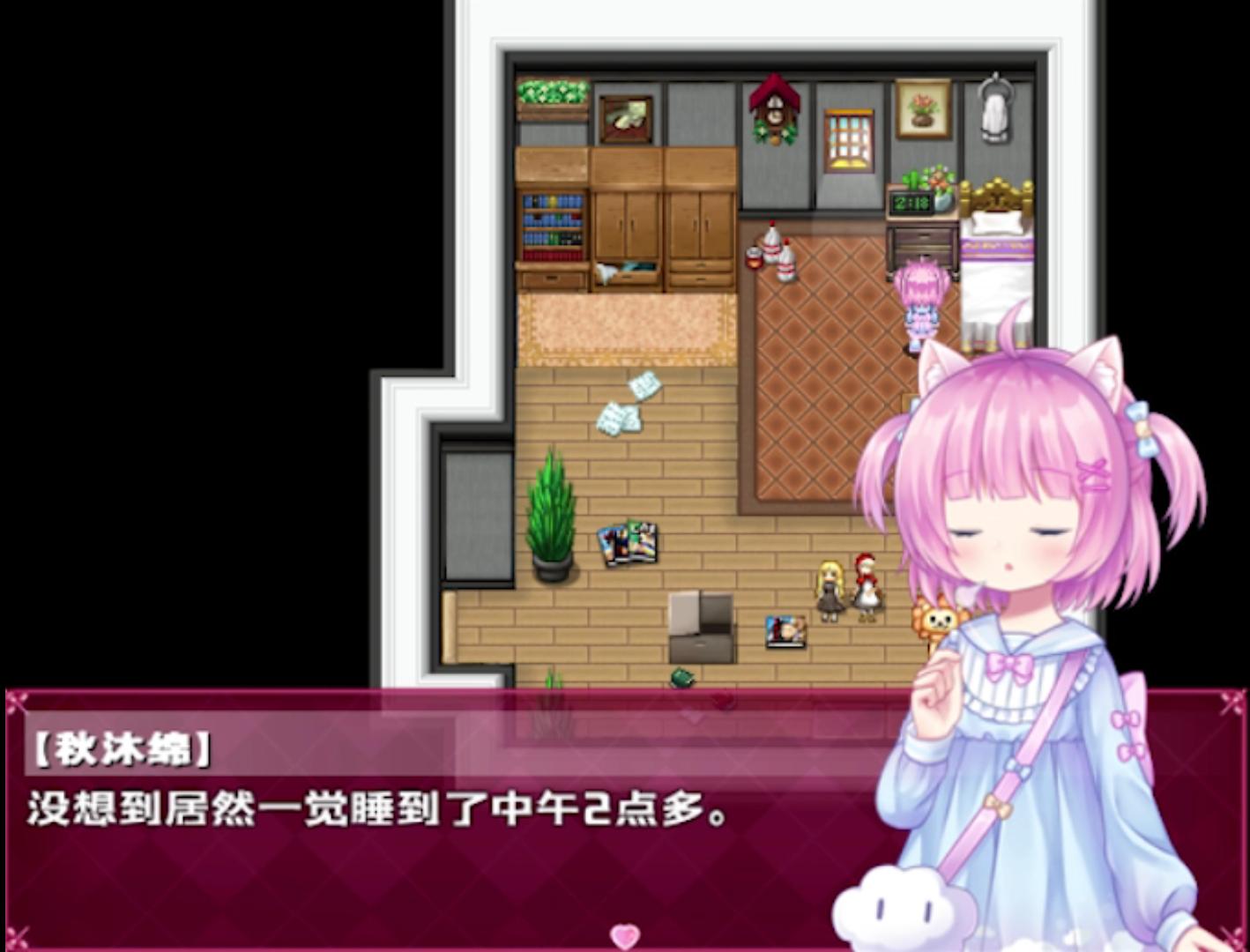 女子校园模拟器