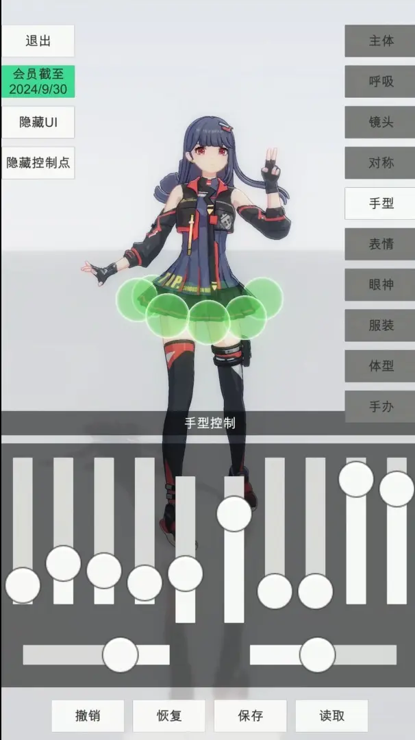 女子校园模拟器