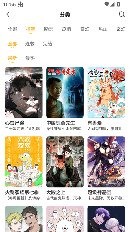 女子校园模拟器