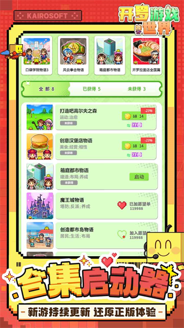 女子校园模拟器