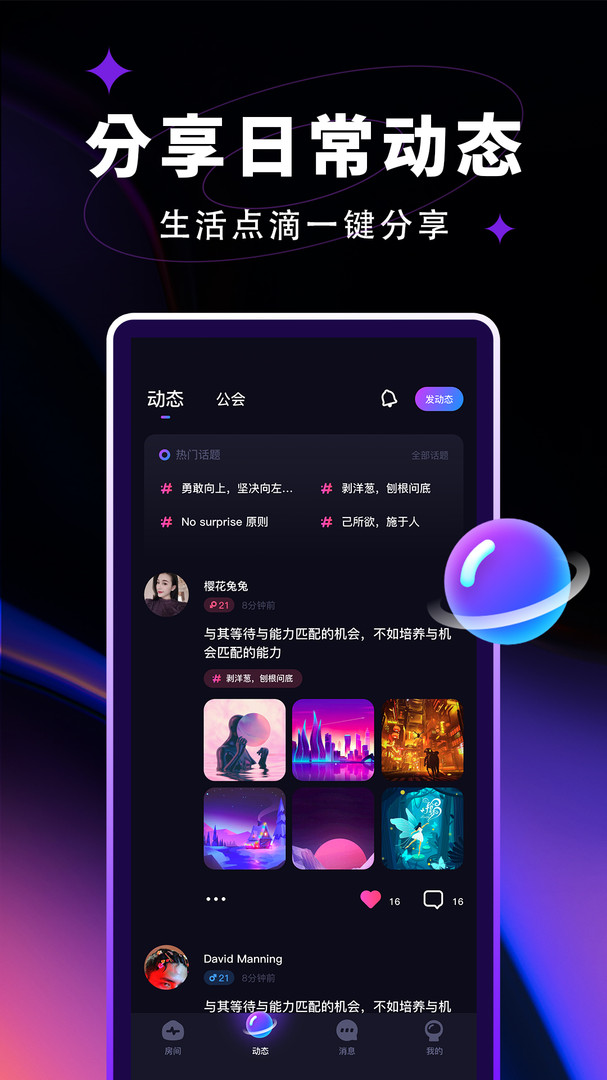 女子校园模拟器