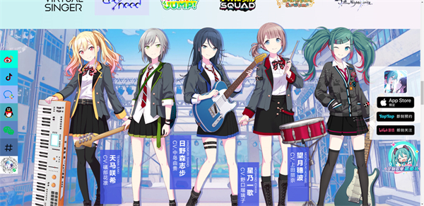 初音未来缤纷舞台中文版