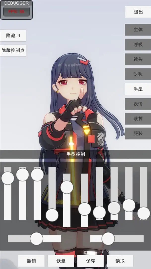 女子校园模拟器