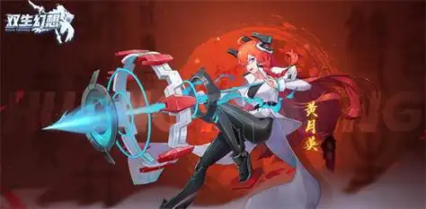 双生幻想无限内购版