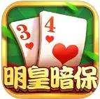 同城游明皇暗保打鬼子