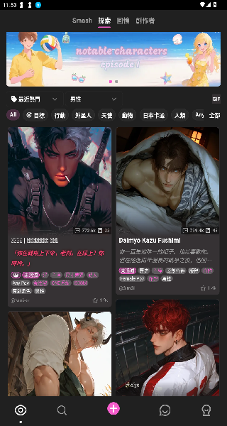 女子校园模拟器