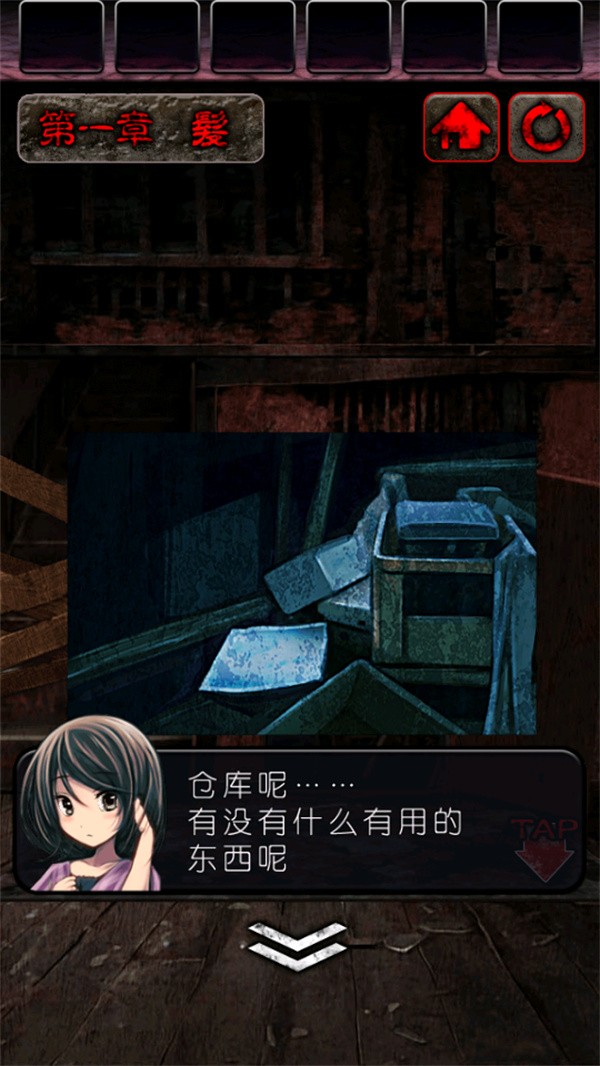 女子校园模拟器