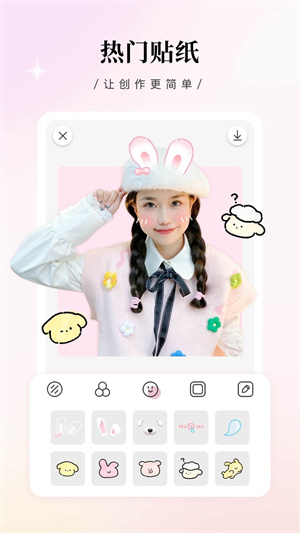 女子校园模拟器