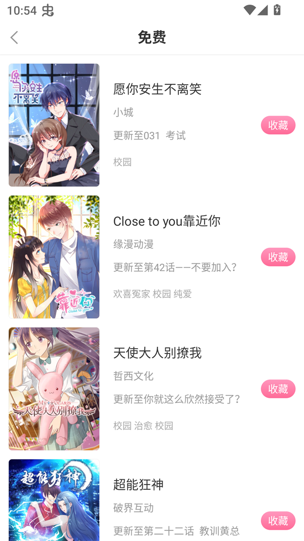 女子校园模拟器