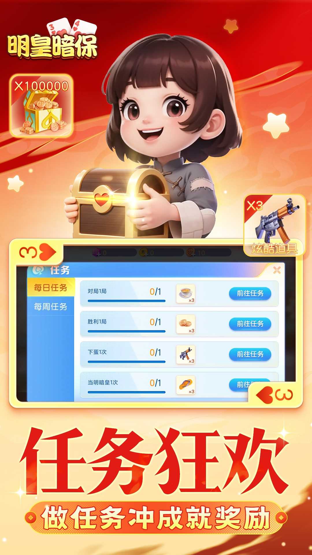 女子校园模拟器