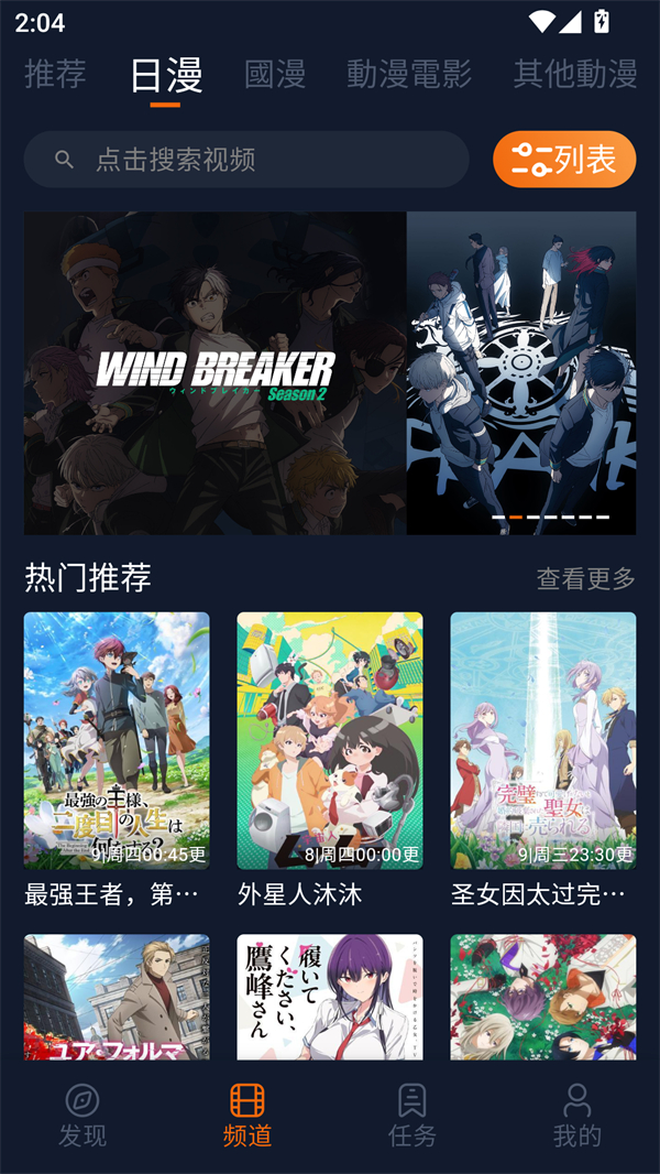 女子校园模拟器