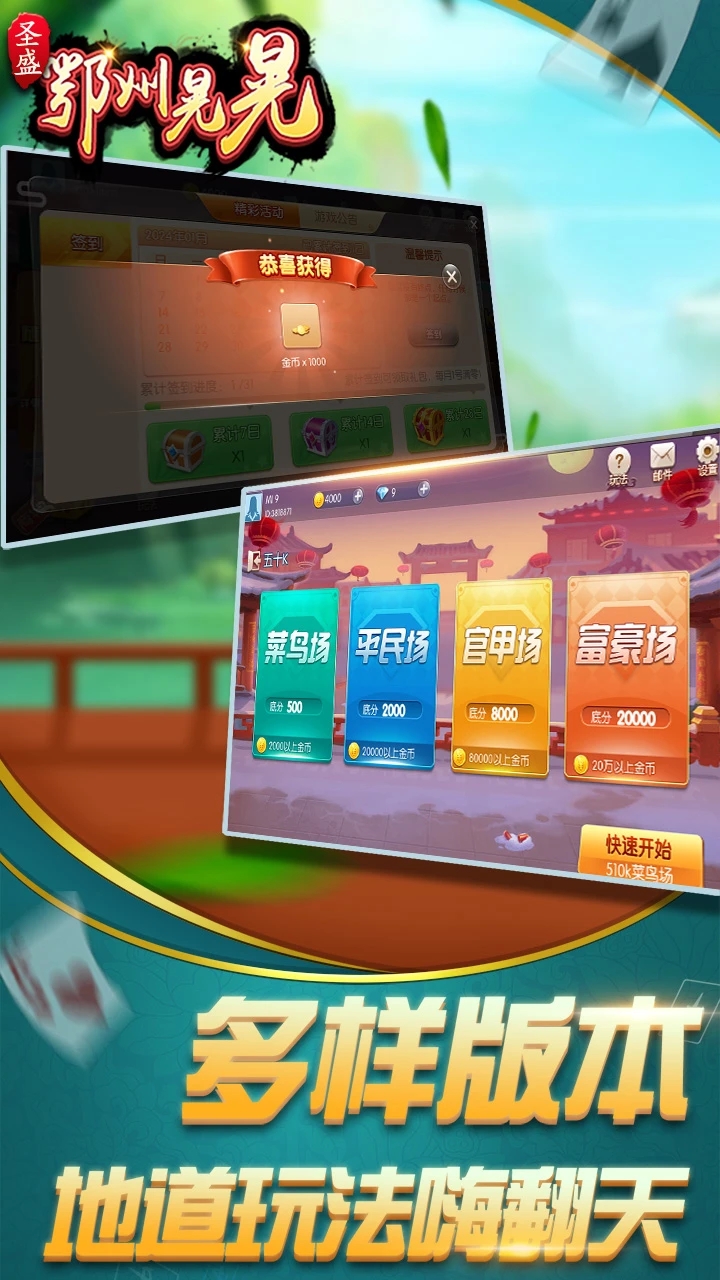 女子校园模拟器