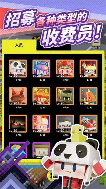 女子校园模拟器