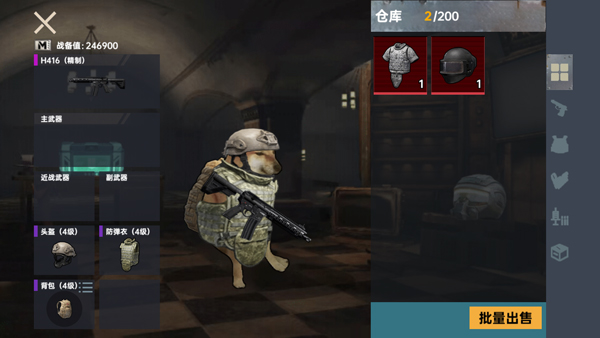 女子校园模拟器