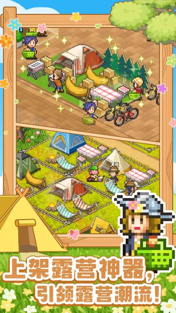 女子校园模拟器