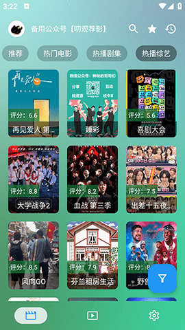 女子校园模拟器