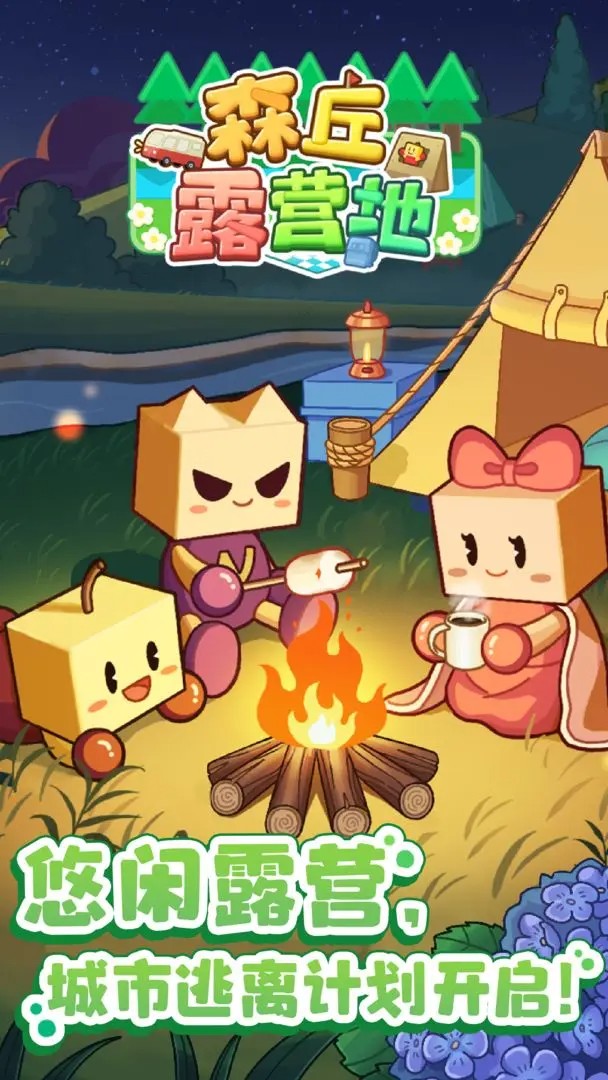 女子校园模拟器