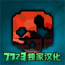 沙盒仇恨内置菜单