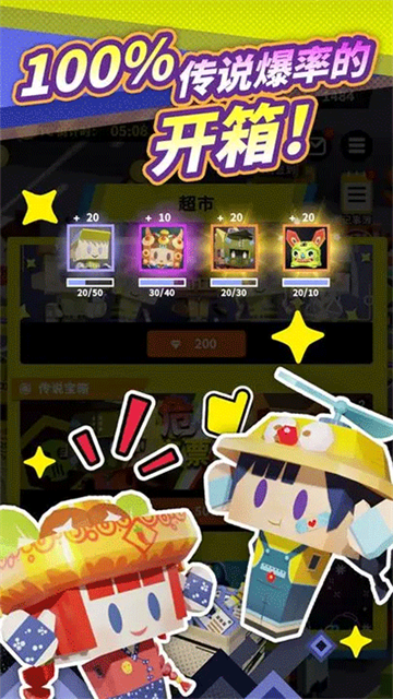 女子校园模拟器