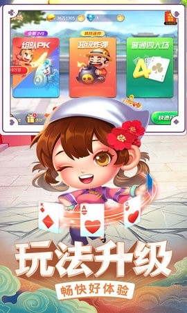 女子校园模拟器