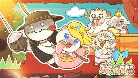 猫旅馆物语内置作弊菜单